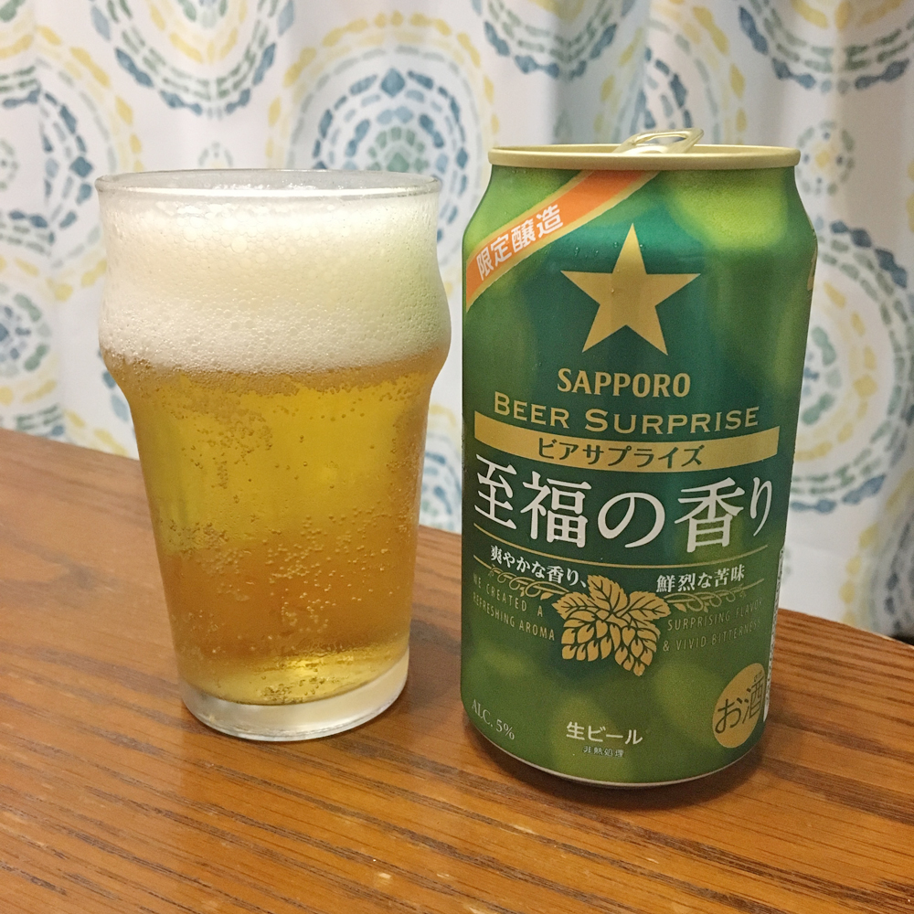 至福の香り